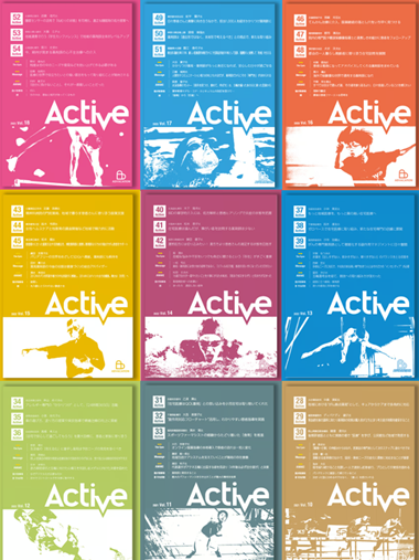 バックナンバー